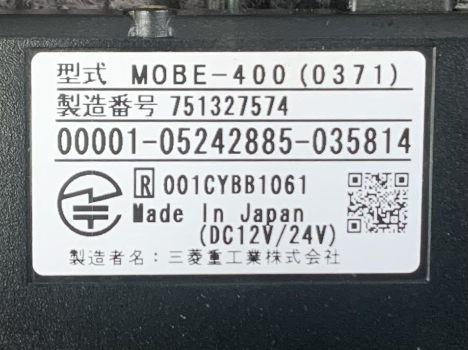 軽自動車装着機/本体機体 単体のみ【送料210円】MITSUBISHI 三菱重工業 ETC MOBE-400(0371) アンテナ分離型（音声案内）_画像9