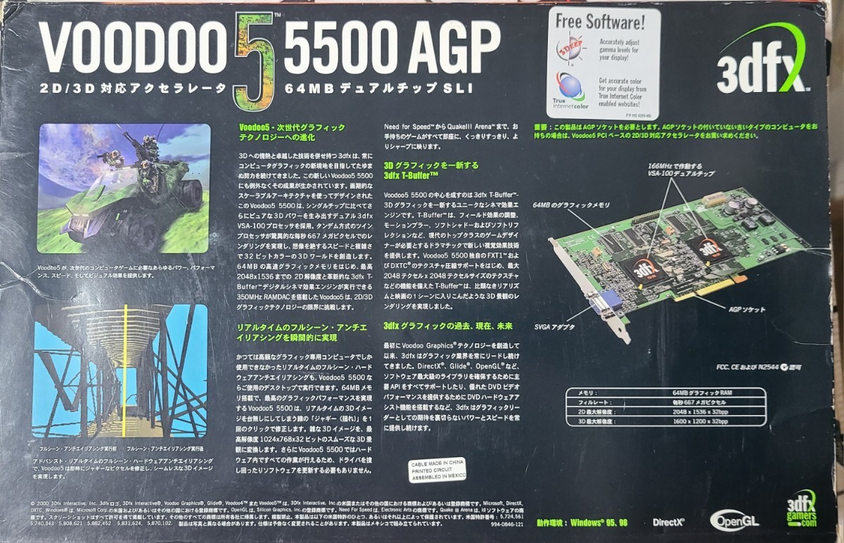 VOODOO5 5500AGP V55500 DUAL SLI 64M AGP