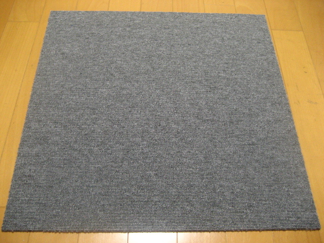 日本製タイルカーペット（１０枚）厚み約6.5mm（１３４５）在庫４０枚・１枚２００円～_画像1