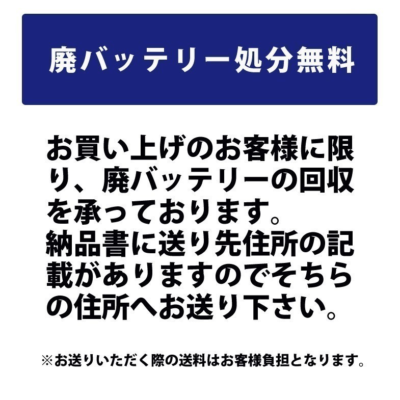 610-402-092 VARTA I1 バルタ 輸入車用バッテリー 110Ah ドイツ製 参考 BOSCH ボッシュ SLX-1B と 互換 します_画像6