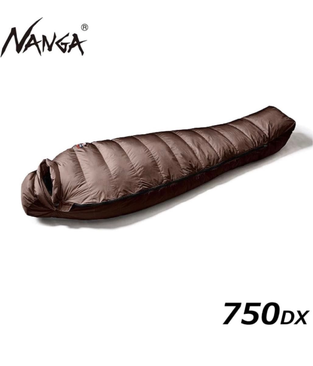 【最終価格】NANGA ナンガオーロラライト750DX