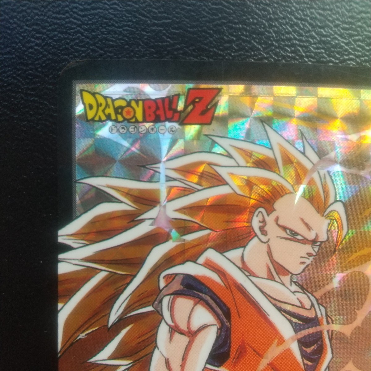 ドラゴンボール カードダス 孫悟飯スーパーサイヤ人3 10億枚突破 ドラゴンボール カードダス 孫悟飯スーパーサイヤ人3 10億枚突破