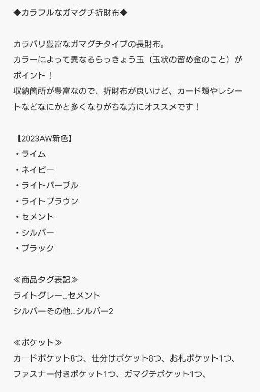 完売品　人気☆定価6600円 　デイリーラシット 　フェイクレザー　エンボス加工　がま口　財布　未使用　タグ付き　匿名発送　ライム