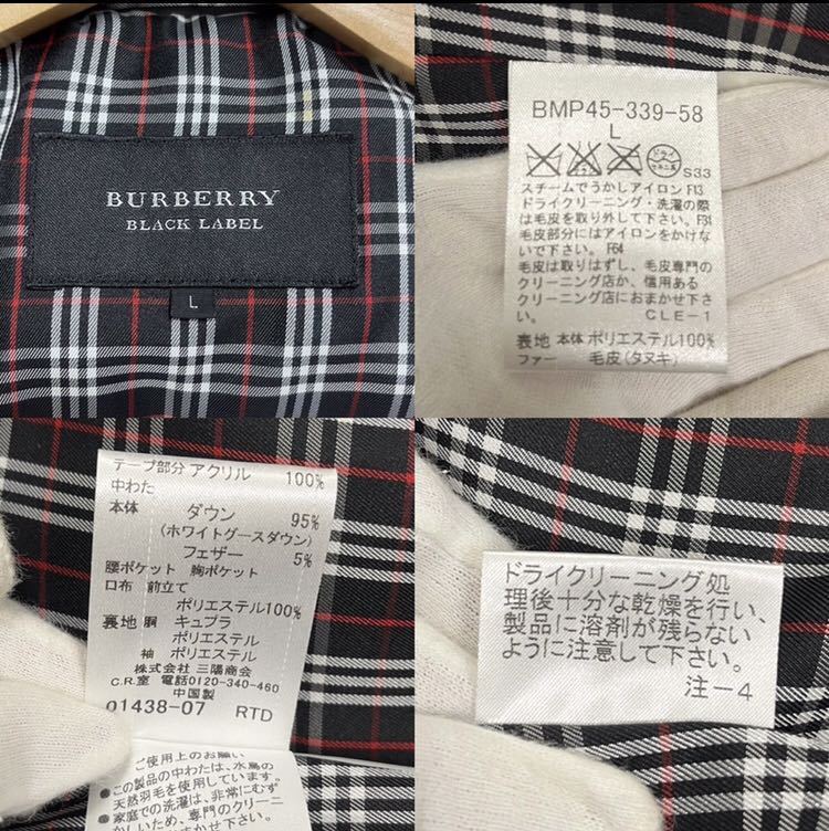 極美品/Lサイズ○バーバリーブラックレーベル BURBERRY BLACK 極美品/Lサイズ○バーバリーブラックレーベル BURBERRY BLACK