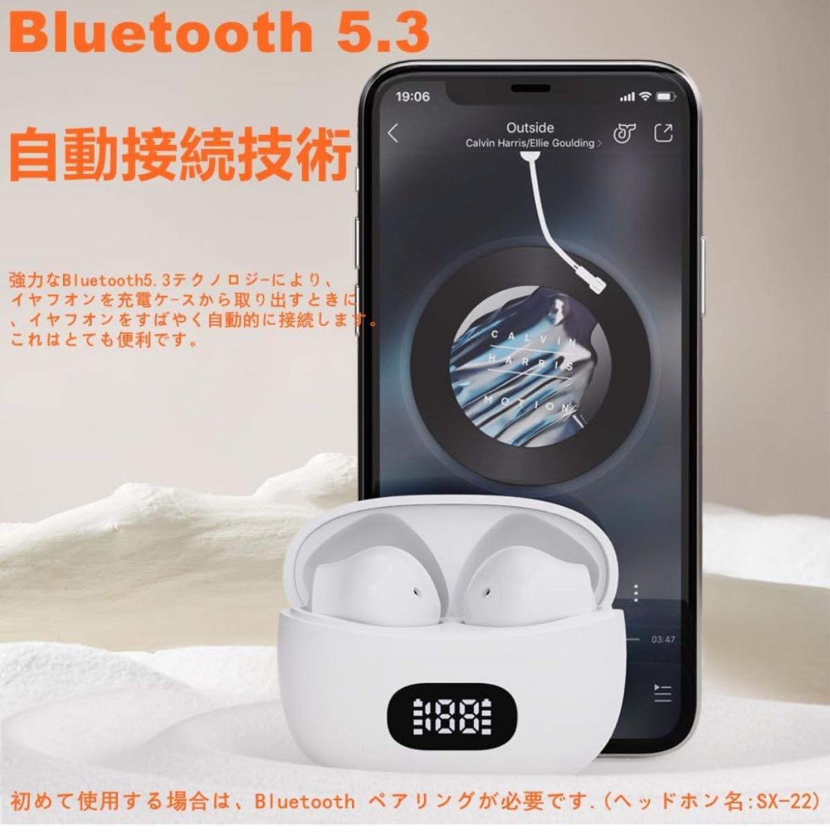 ワイヤレスイヤホン2023 Bluetooth5.3+EDR搭載 