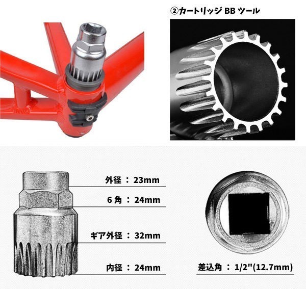 コッタレスクランク抜き・カートリッジBB・ボス抜き 3点セット YZN029_画像5