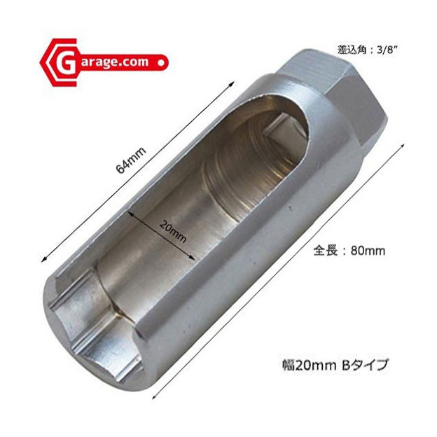 Bタイプ　太いセンサーケーブル対応 O2センサーソケット 全長80mm B145_画像1