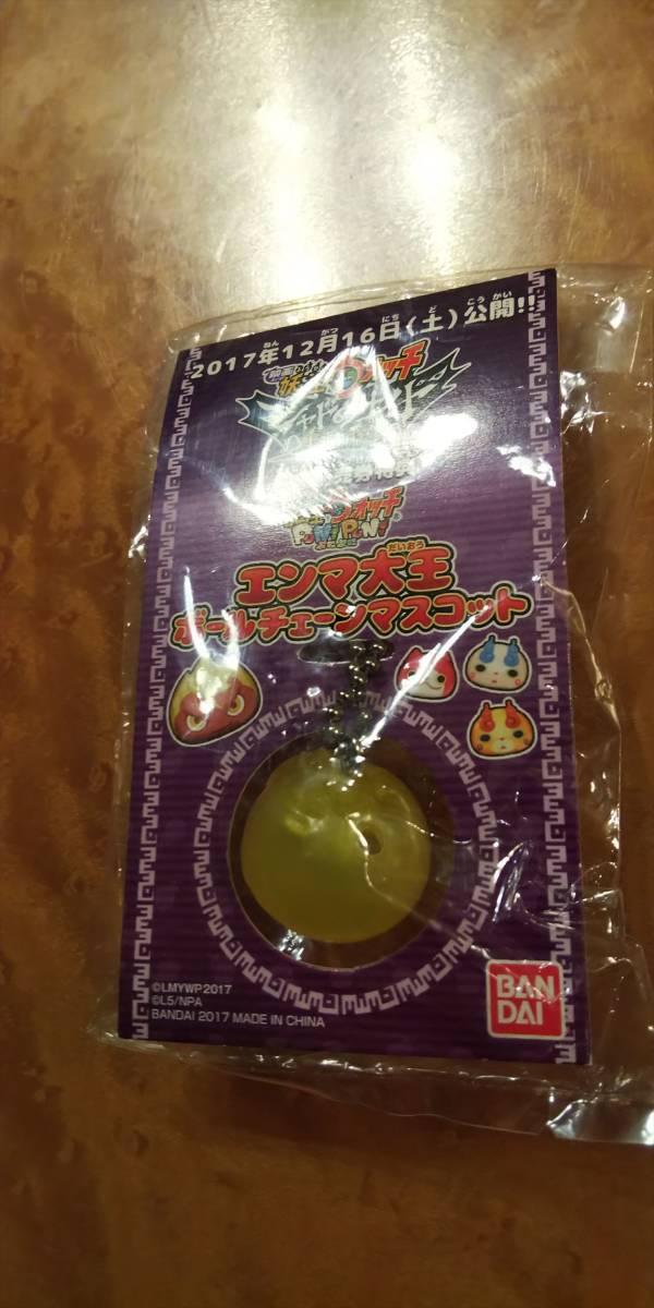 ヤフオク 妖怪ウォッチ 映画前売り特典 シャドウサイド エ ヤフオク 妖怪ウォッチ 映画前売り特典 シャドウサイド エ