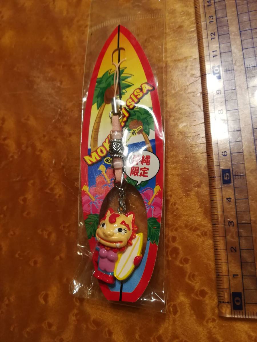 50 Off 新品 未使用沖縄 もっこりシーサー ストラップ Olympictransportation Com 50 Off 新品 未使用沖縄 もっこりシーサー ストラップ Olympictransportation Com
