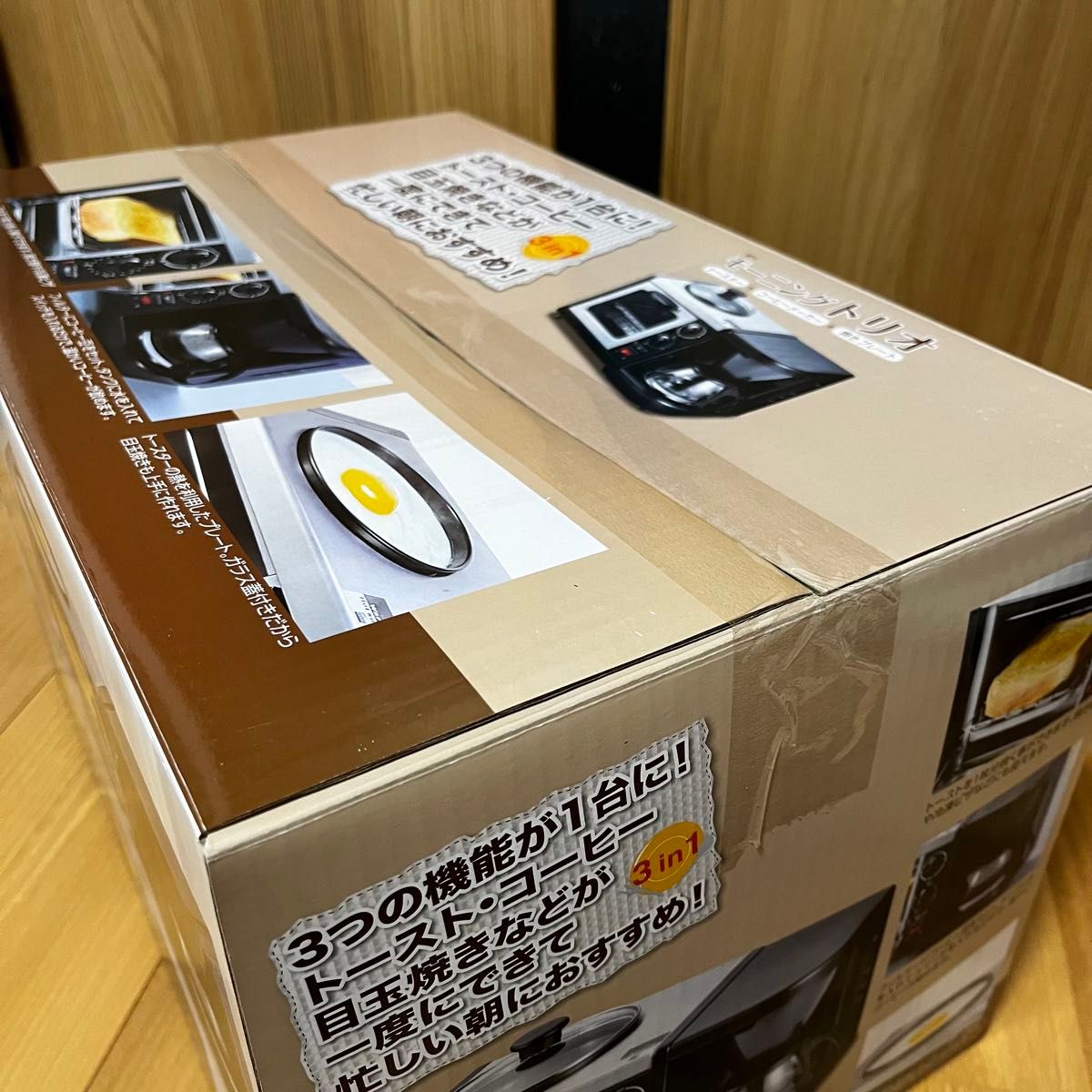 新品未使用】モーニングトリオ MT-3｜Yahoo!フリマ（旧PayPay