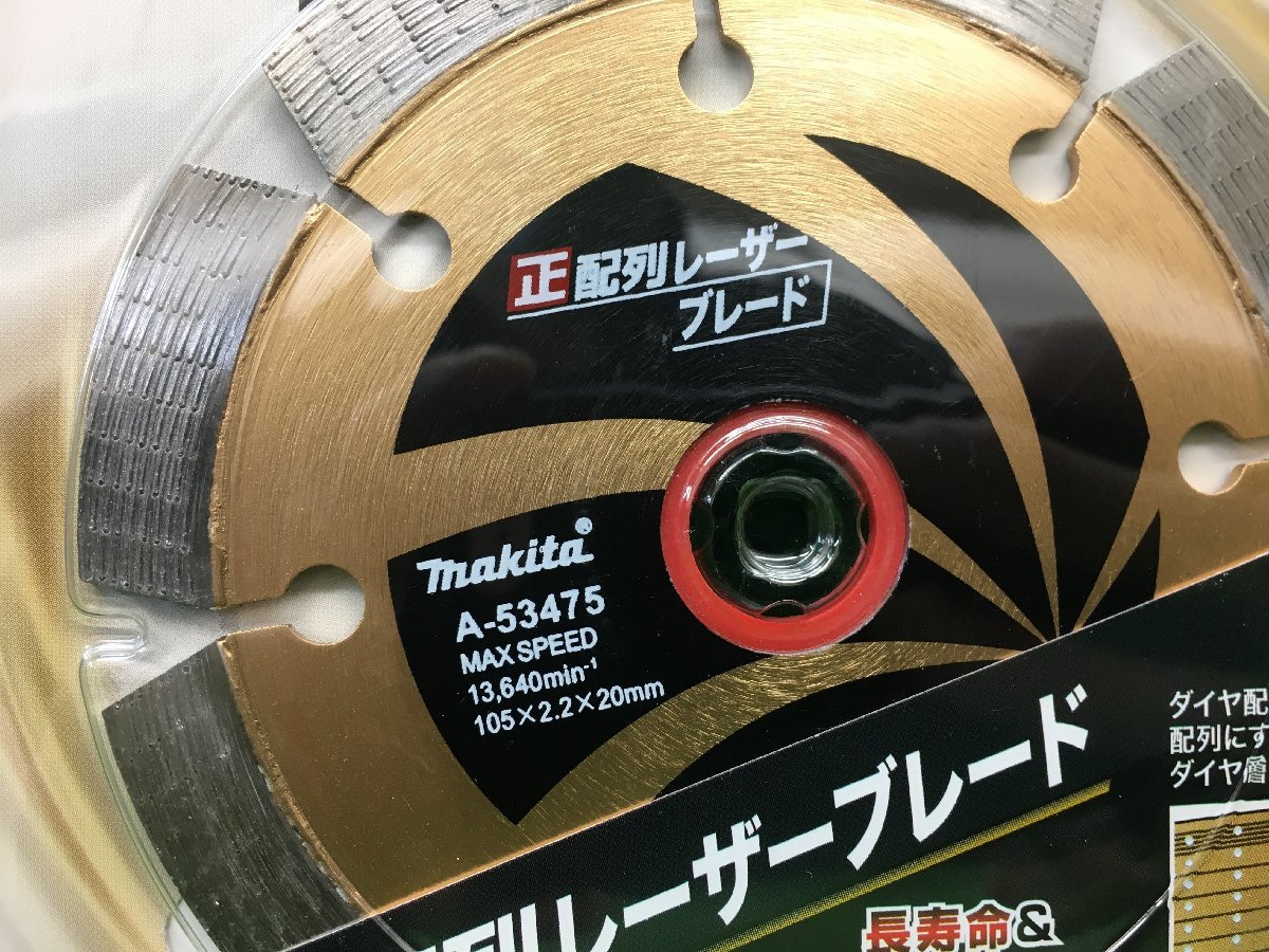 ⑯未開封品 makita マキタ 乾式 105mm ダイヤモンドホイール A-53475_画像2