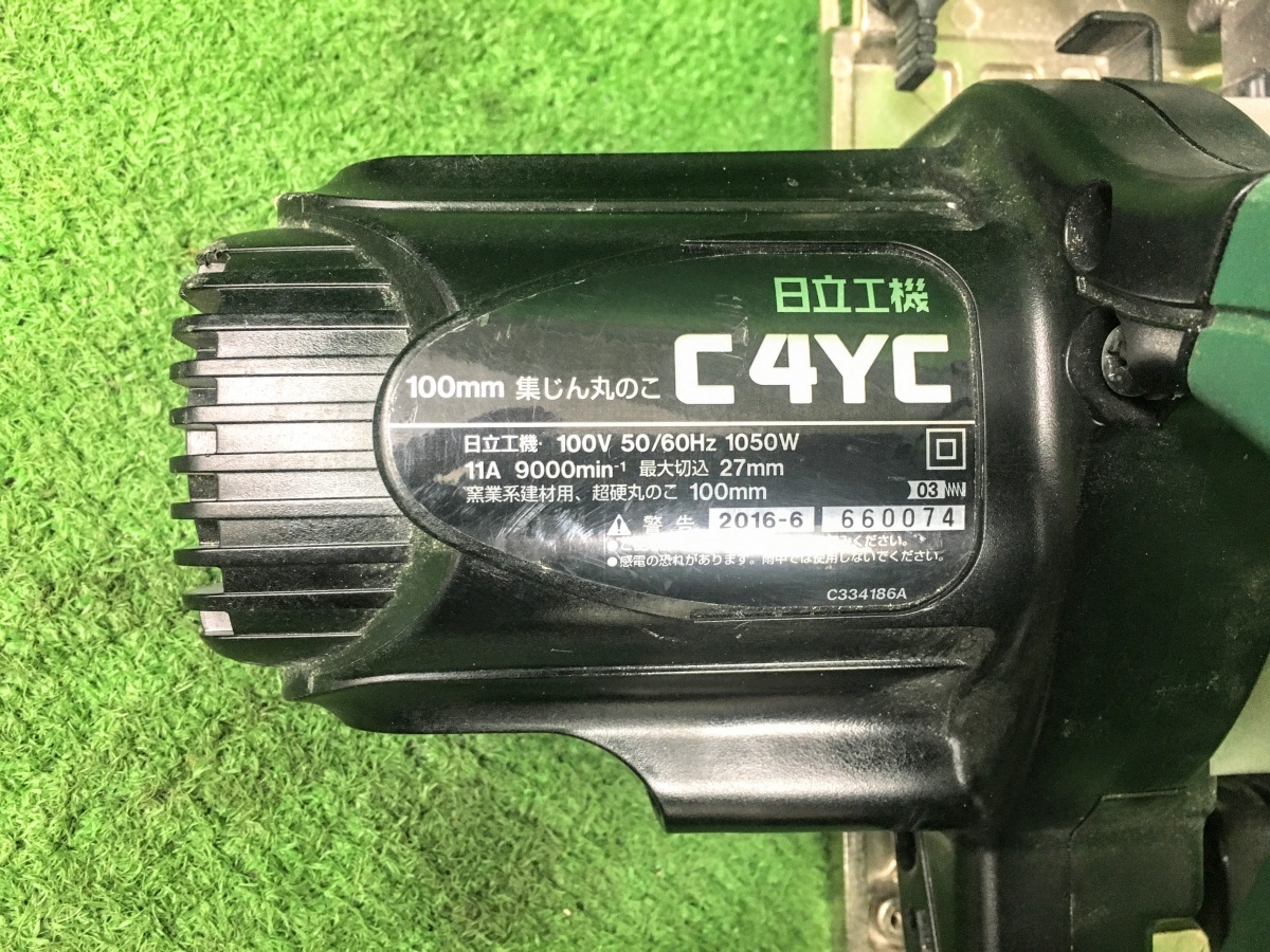 中古品 HITACHI 日立工機 100mm 集じん丸のこ C4YC ※本体のみ_画像6