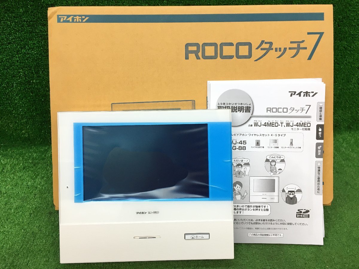 未使用品 アイホン ROCOタッチ7 モニター付親機 WJ-4MED-T