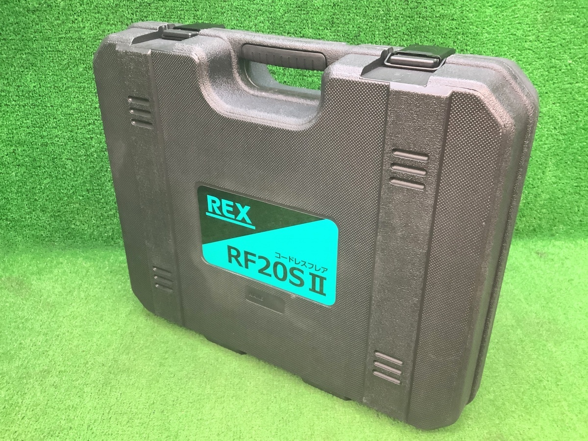 中古品 REX レッキス 10.8V 2.0Ah コードレスフレア RF20SⅡ ※バッテリ1個+充電器セット_画像10