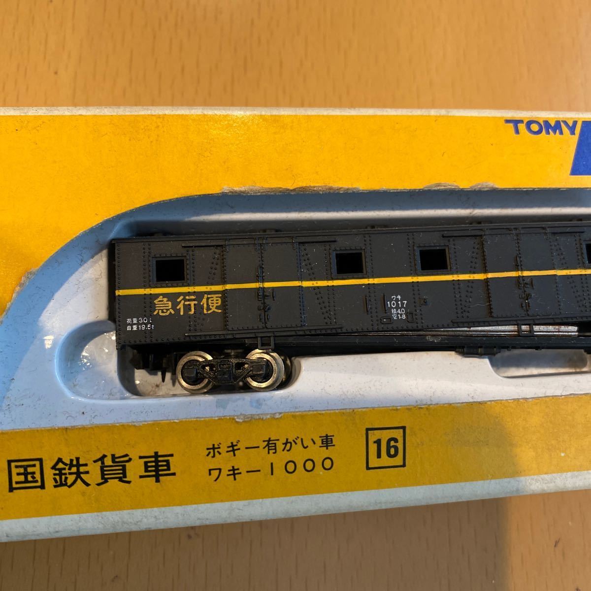KATO C12形蒸気機関車 2022-1 国鉄貨車付_画像5