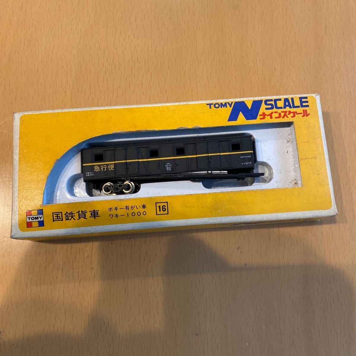 KATO C12形蒸気機関車 2022-1 国鉄貨車付_画像4