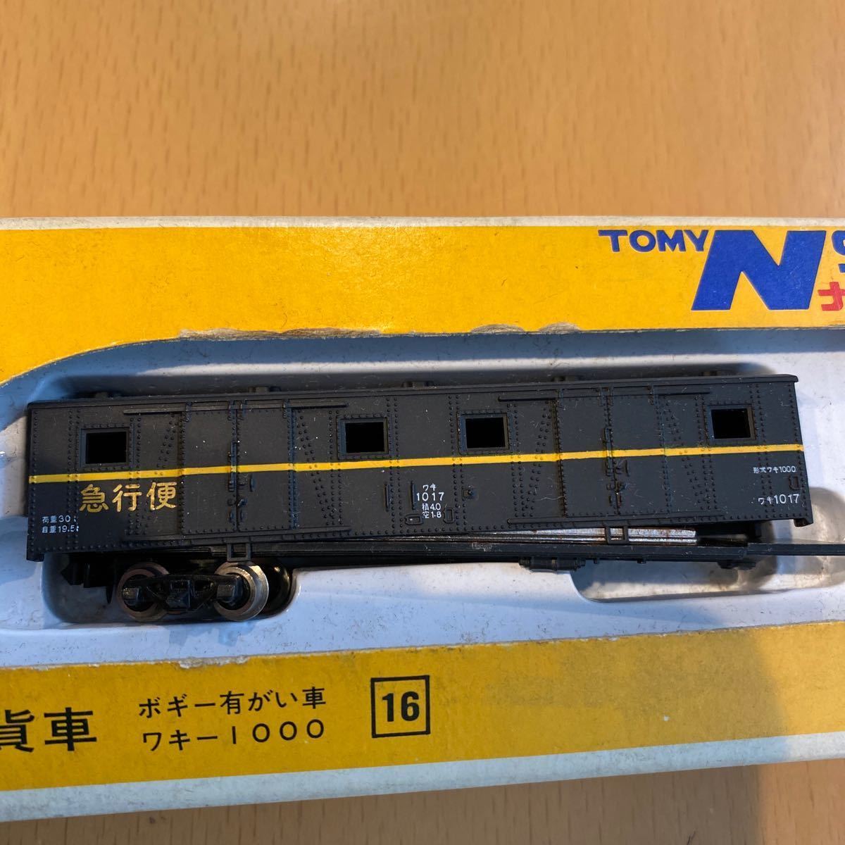 KATO C12形蒸気機関車 2022-1 国鉄貨車付_画像7