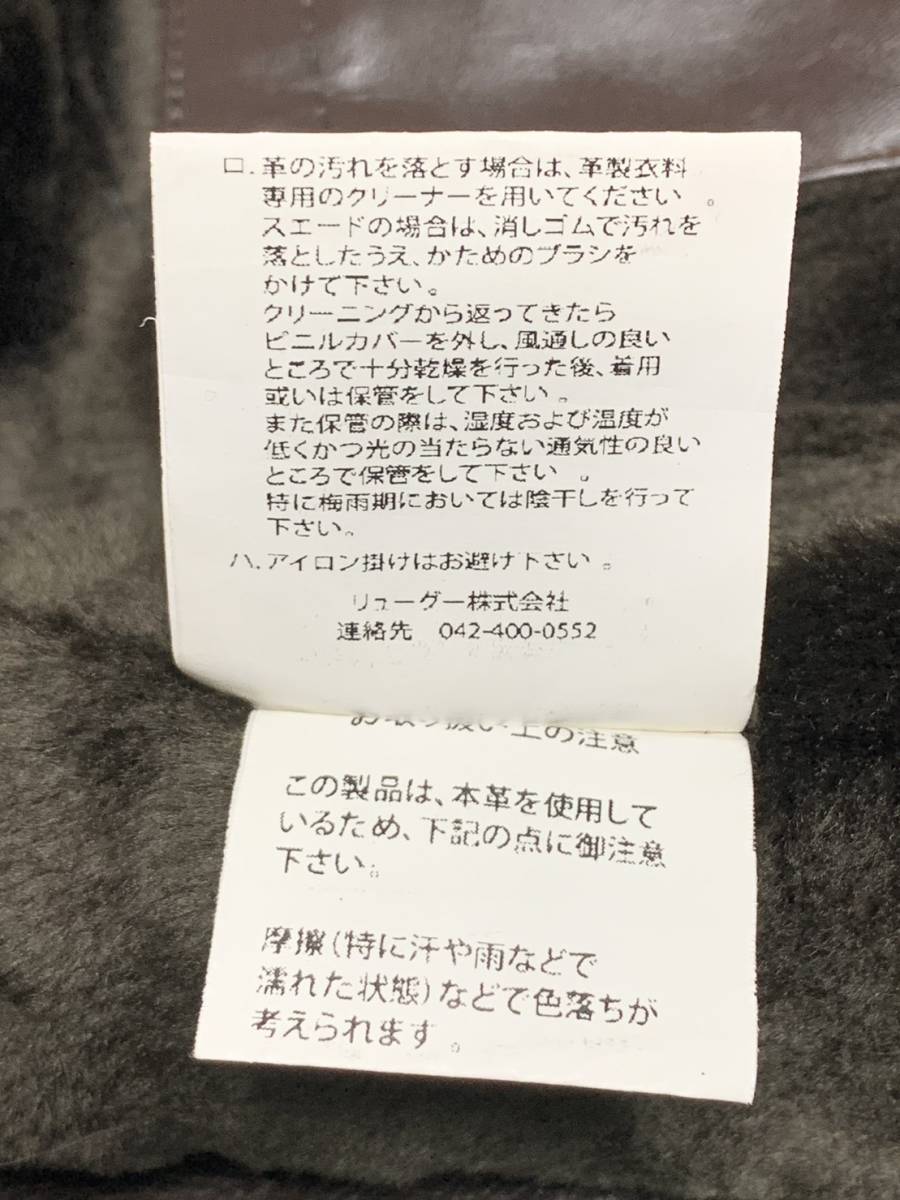 美品☆[Liugoo Leathers] Dポケット 襟ボア バイカーダブルライダース ハイスペックレザージャケット LL 牛革 CP124 リューグーレザーズ_画像9