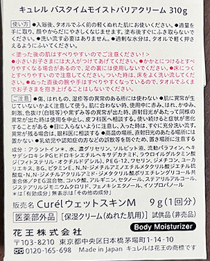 kyureru образец комплект 6 пункт лосьон косметическое молочко крем макияж сбрасывание балка m