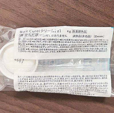 kyureru образец комплект 6 пункт лосьон косметическое молочко крем макияж сбрасывание балка m