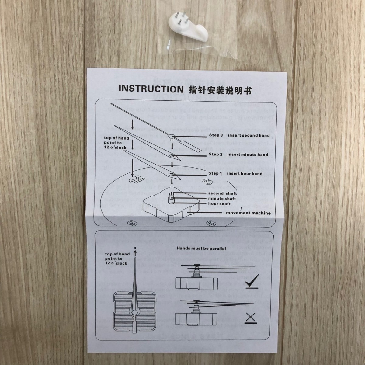 【新品】木製 無音 壁掛け時計 サイレント 北欧風 蓄光 蛍光 シンプル おしゃれ 静音 夜光_画像8