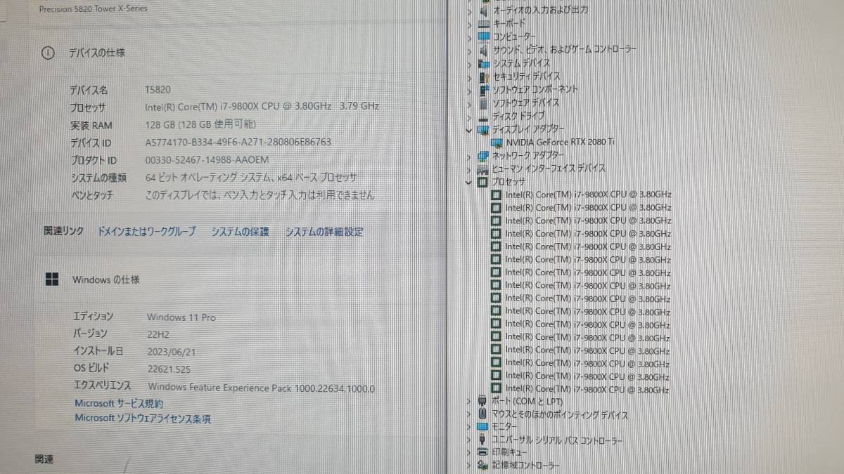 ゲーミングパソコンDell PRECISION T5820 Intel 9世代Core i7-9800X 128GB RTX2080Ti SSD 1TB 4TB HDD_画像4