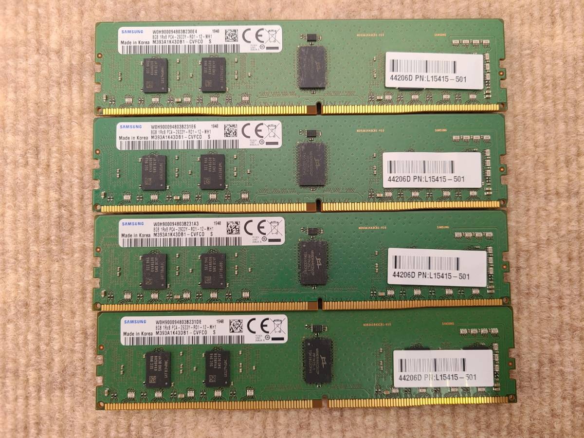 8GB 4枚セット 計32GB Samsung M393A1K43DB1-CVFCO DDR4 1Rx8 PC4-2933Y RDIMM Server Memory HP純正メモリ L15415-501 [1948]_画像1