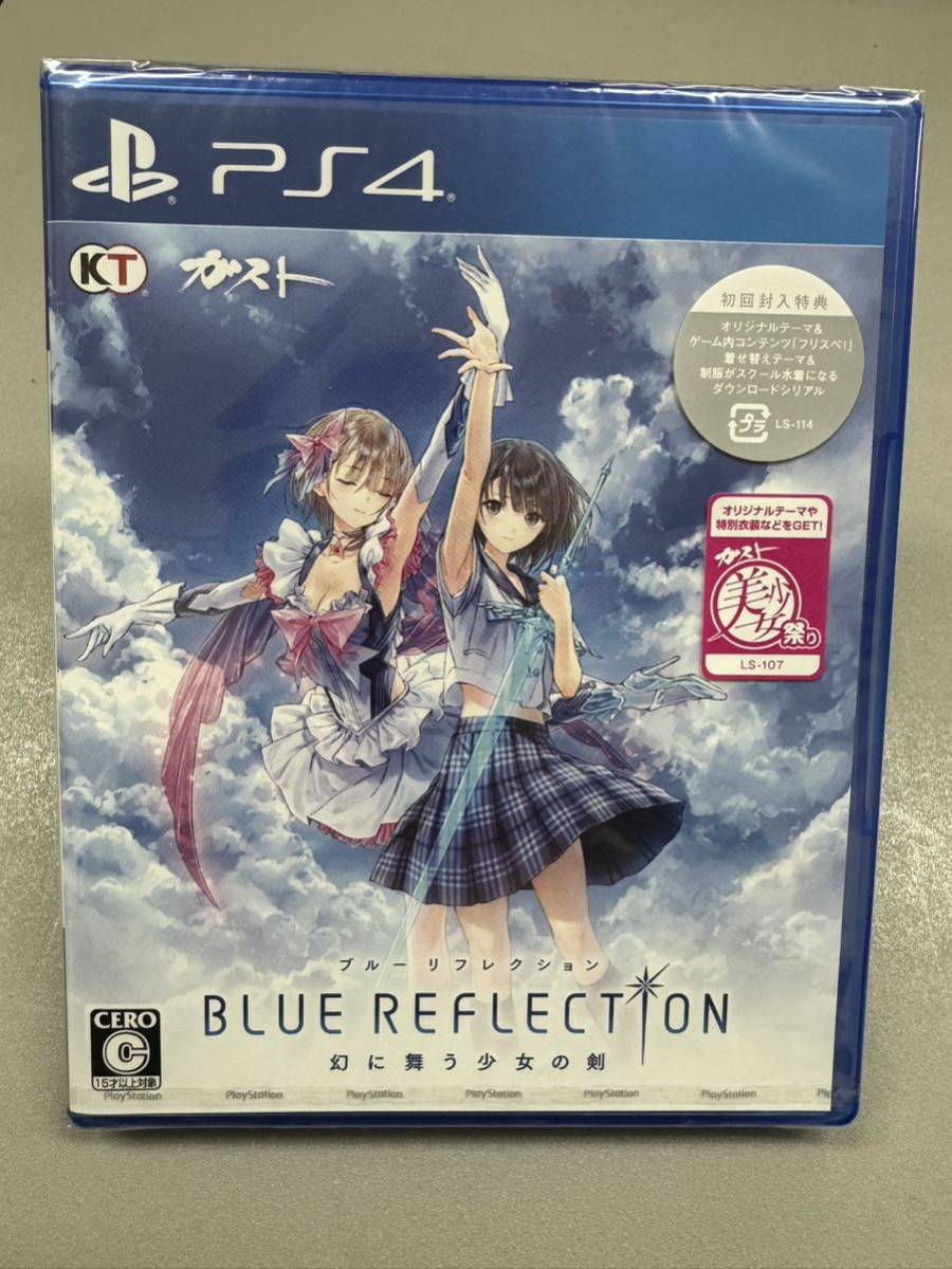 【PS4】 BLUE REFLECTION 幻に舞う少女の剣 [通常版］_画像1