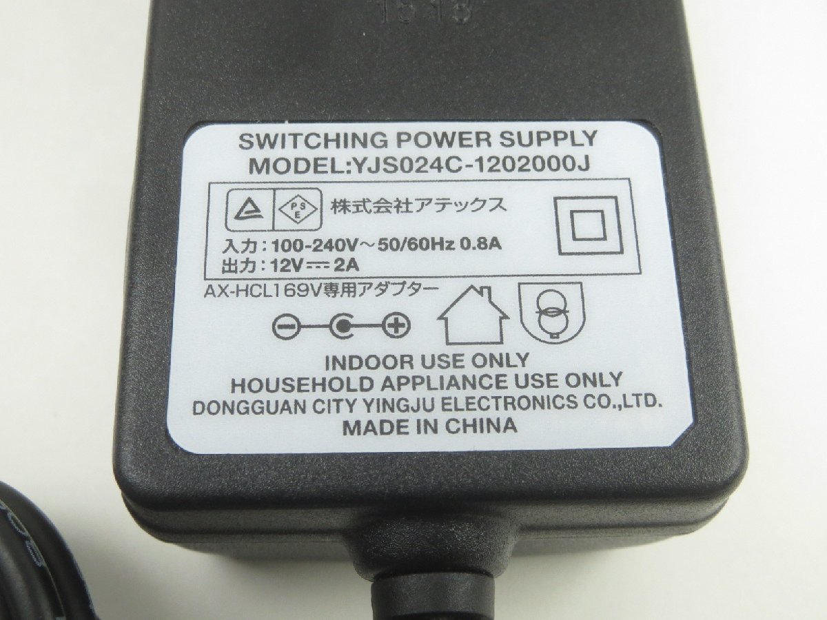 ♪ATEX アテックス ルルド マッサージクッション専用アダプター AX-HCL169V用♪中古品_画像3