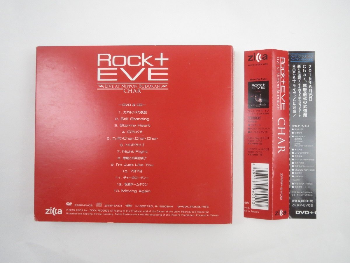 ♪ROCK+EVE LIVE AT NIPPON BUDOKAN CHAR DVD+CD♪経年中古品_画像7