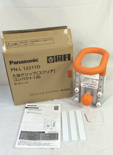 ☆☆Panasonic パナソニック　PN-L 12211D　入浴グリップ　ユクリア　コンパクト130　オレンジ　手すり　介護用品☆美品_画像1