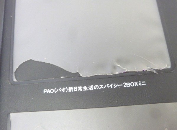 ☆☆第27回　東京モーターショー記念　日産コンセプトカー テレホンカード　5種　テレカ　50度 × 5枚　計2,500円分　未使用☆保管品_画像9