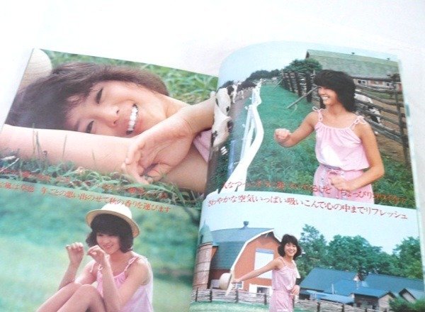 ☆☆近代映画　1980年 10月号　付録なし　近藤真彦/田原俊彦/松田聖子/山口百恵/藤谷美和子/川崎麻世 他　昭和55年☆USED品_画像7