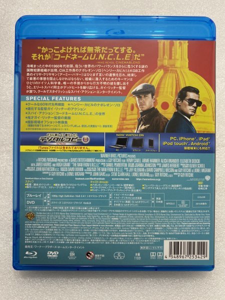 セル版 Blu-ray コードネーム U.N.C.L.E. アンクル 初回仕様 2枚組 ガイ・リッチー ヘンリー・カビル アーミー・ハマー ヒュー・グラント_画像2