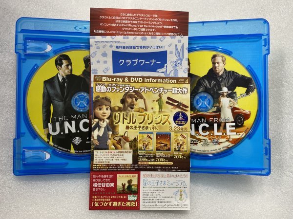 セル版 Blu-ray コードネーム U.N.C.L.E. アンクル 初回仕様 2枚組 ガイ・リッチー ヘンリー・カビル アーミー・ハマー ヒュー・グラント_画像3