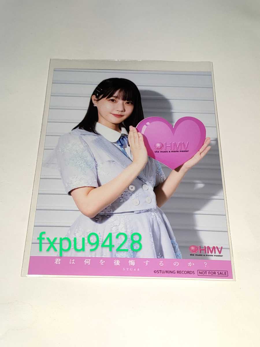 STU48★瀧野由美子★10th シングル 君は何を後悔するのか？★HMV 限定 特典 HMVコラボ生写真 1枚_画像1