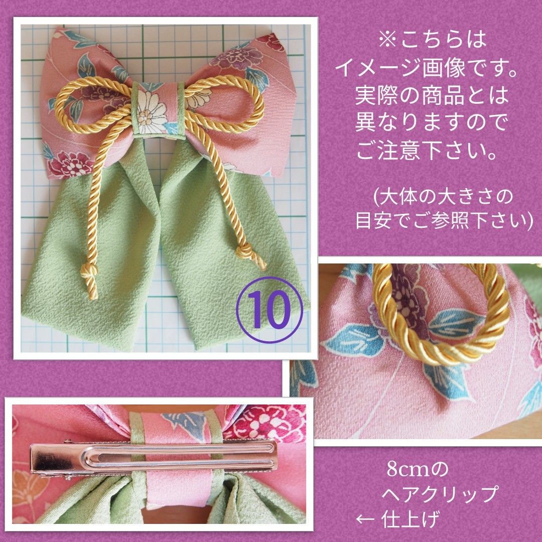 髪飾り リボン 卒業式 袴 ピンク 金 卒園式 子供 ドライフラワ ハーフアップ 晴れ着に合わせて 小学生