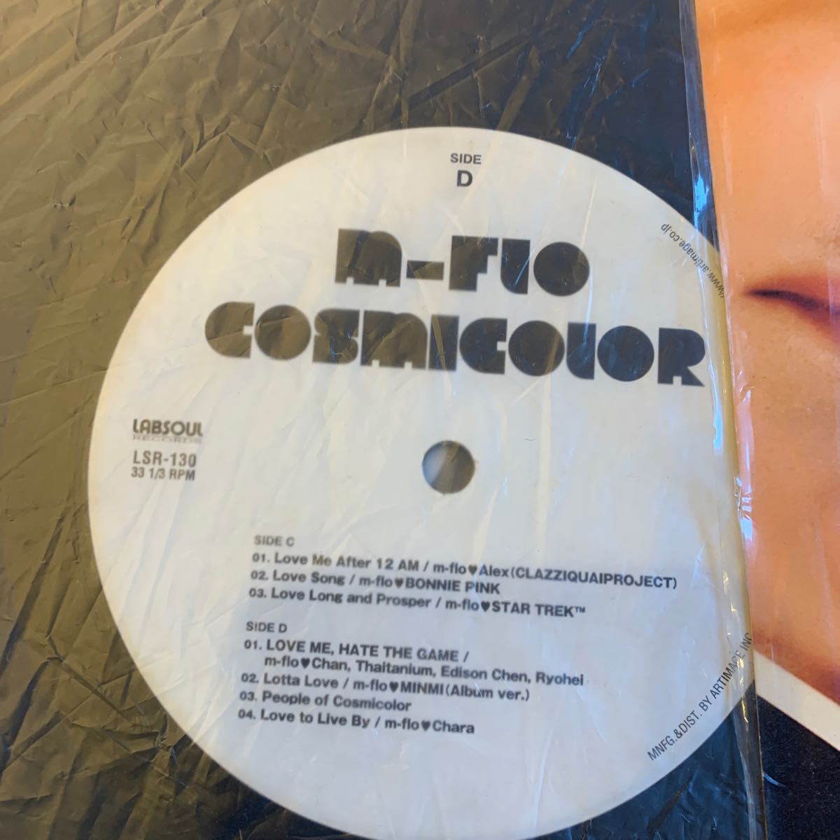 m-flo Cosmicolor 中古レコード　二枚組_画像4