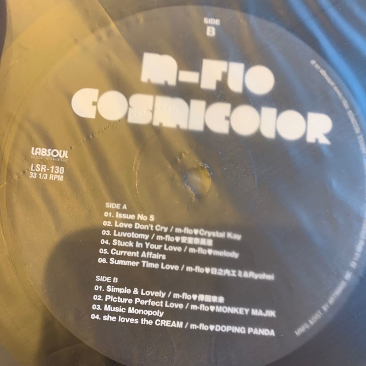 m-flo Cosmicolor 中古レコード　二枚組_画像3