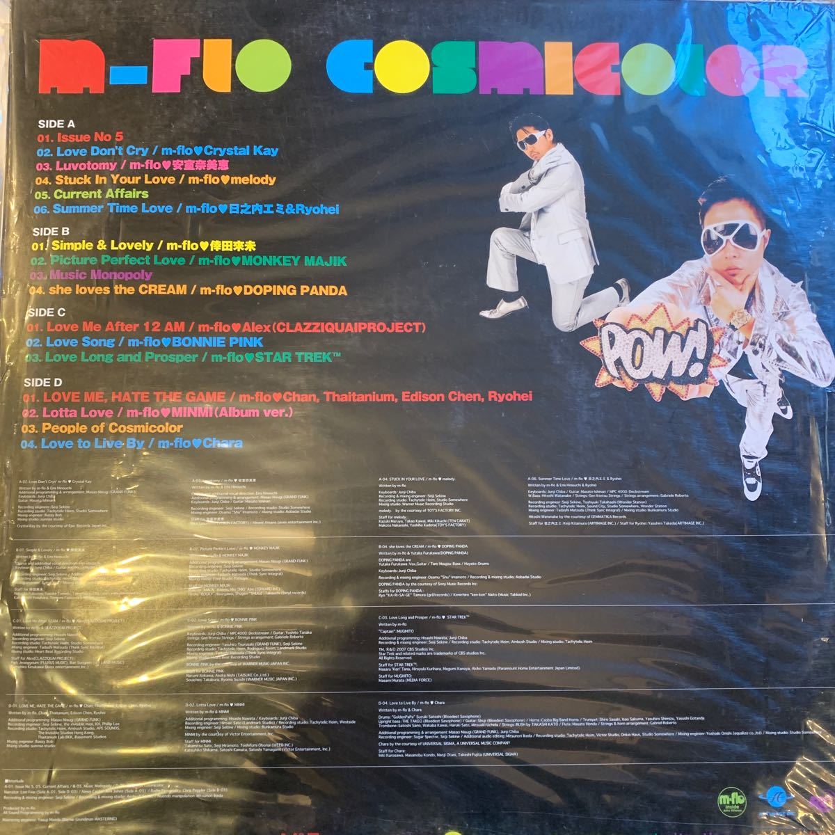 m-flo Cosmicolor 中古レコード　二枚組_画像2