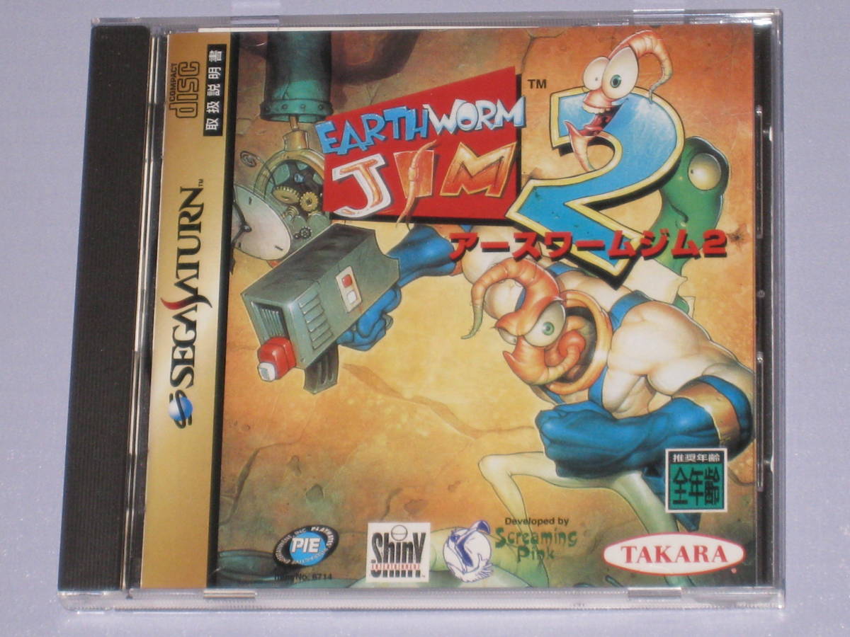 ★☆ SS アースワームジム2 帯付き SEGA SATURN EARTHWORM JIM 2 ☆★