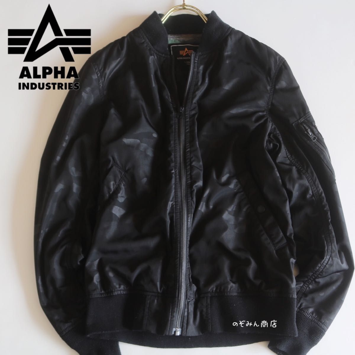 【ALPHA INDUSTRIES】美品　迷彩　ナイロンジャケット　黒　M★