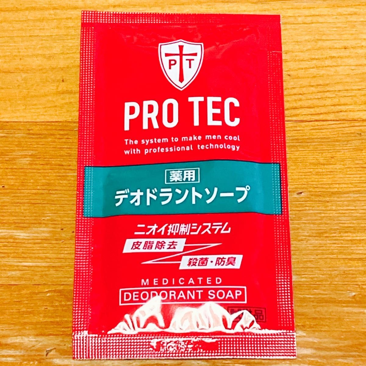 PRO TEC 薬用デオドラントソープ　携帯用10ml 6個セット