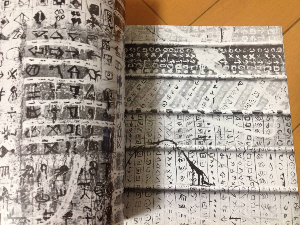 図録 向井修二 作品集 1959-1969 SHUJI MUKAI WORKS 具体美術協会 前衛芸術_画像5