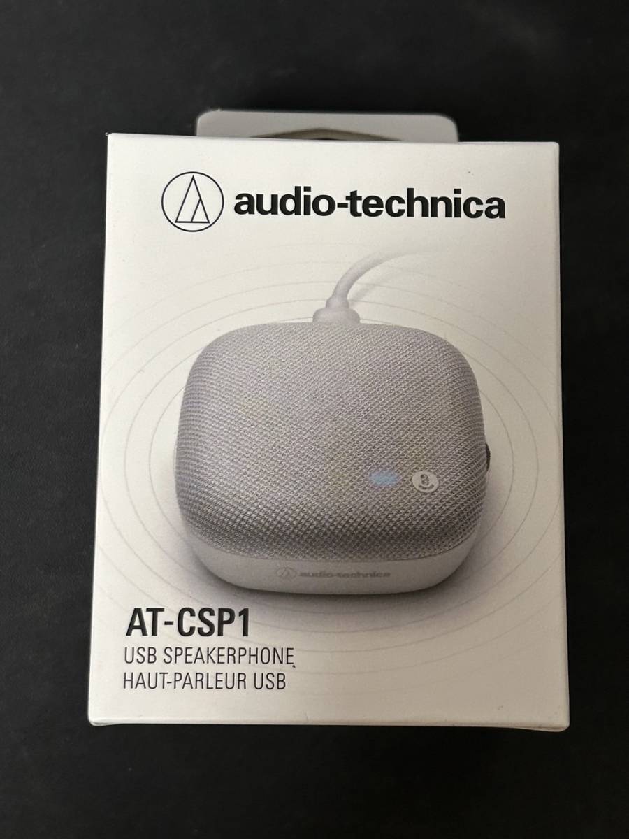 新品未使用 audio-technica AT-CSP1 USBスピーカーフォン サスティナブル素材 会議用 PCマイク Type-C Type-A 対応 360°集音_画像1