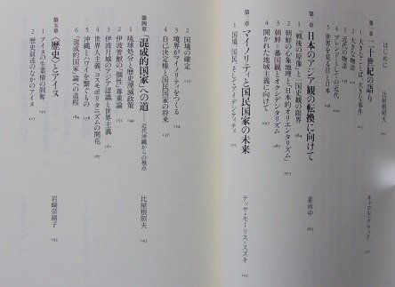 日本の歴史　全26巻揃　講談社　月報が全冊に付いています。_画像5