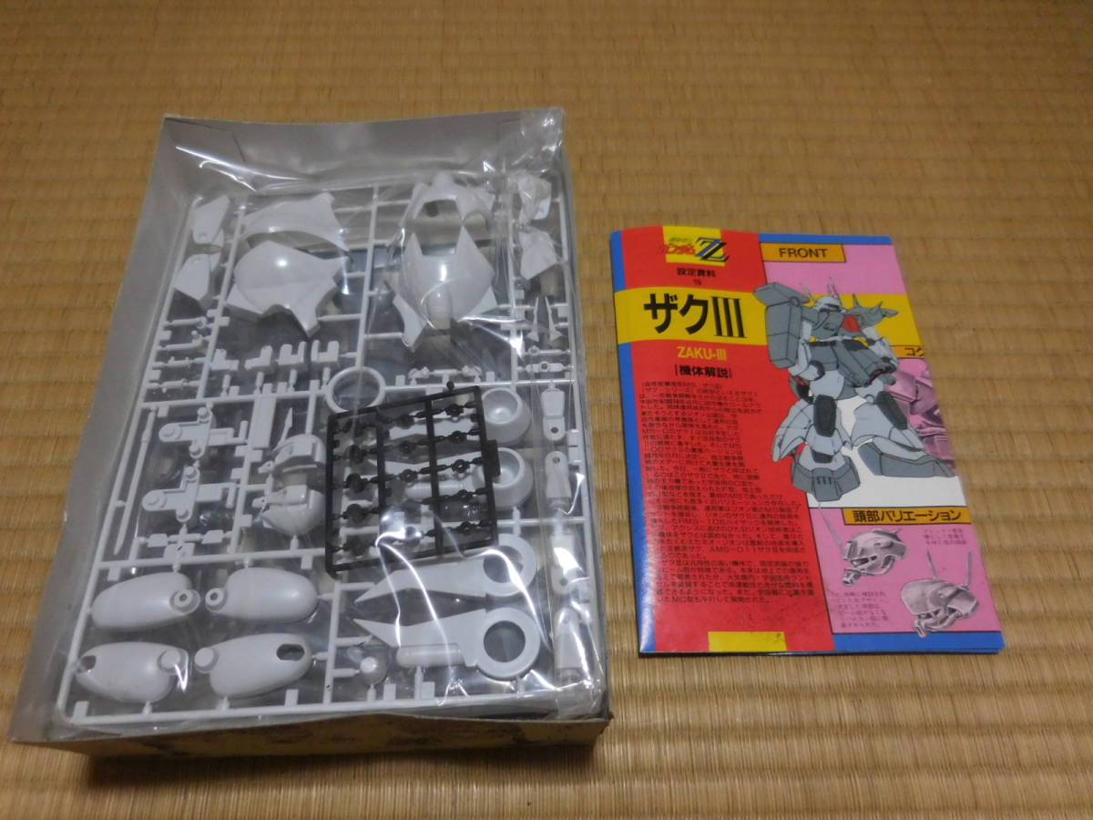 PGAC39【中古/訳あり】 1/144 ガンダムZZシリーズ　～　ザクⅢ、バウ、ガズR/L　計3種セット_画像4