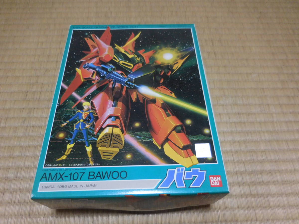 PGAC39【中古/訳あり】 1/144 ガンダムZZシリーズ　～　ザクⅢ、バウ、ガズR/L　計3種セット_画像5