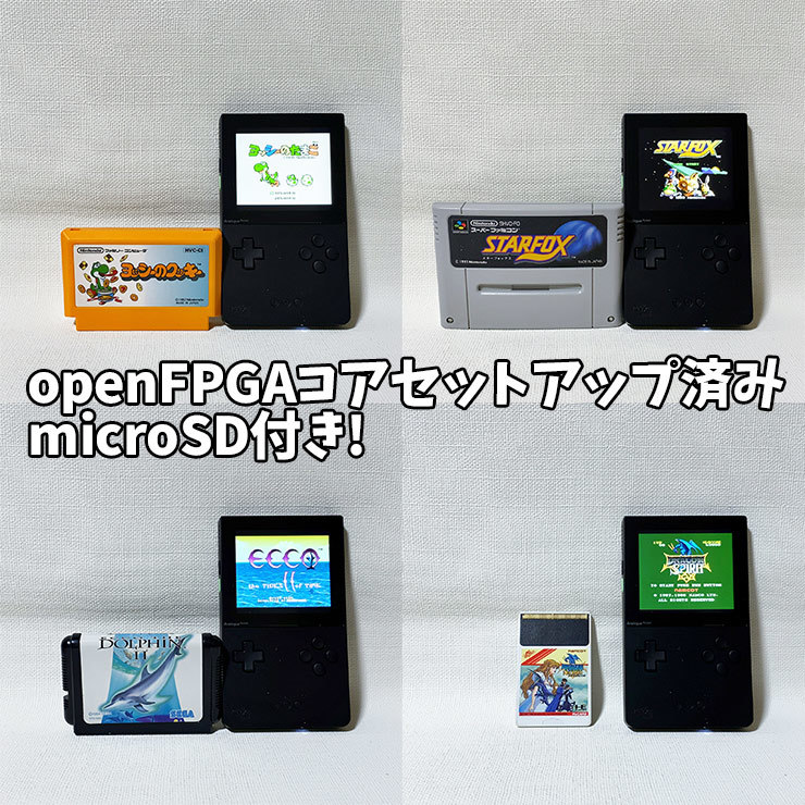 【新品/未開封】Analogueポケット ホワイト + 専用ドック_画像6