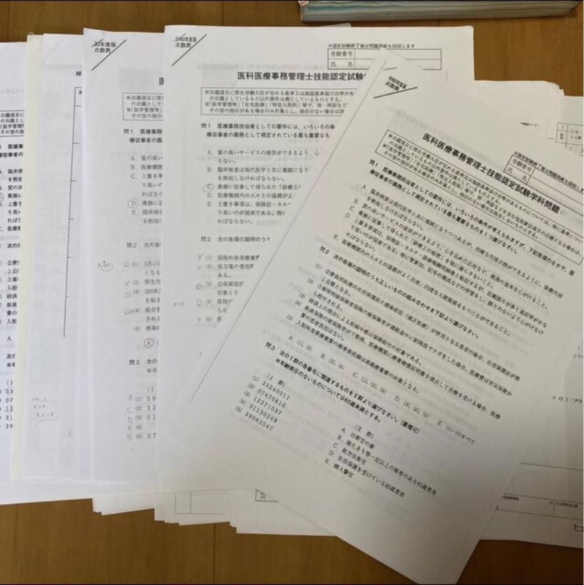 診療報酬請求事務☆受験対策テキスト＋問題集フルセット、おまけ多数付き中古